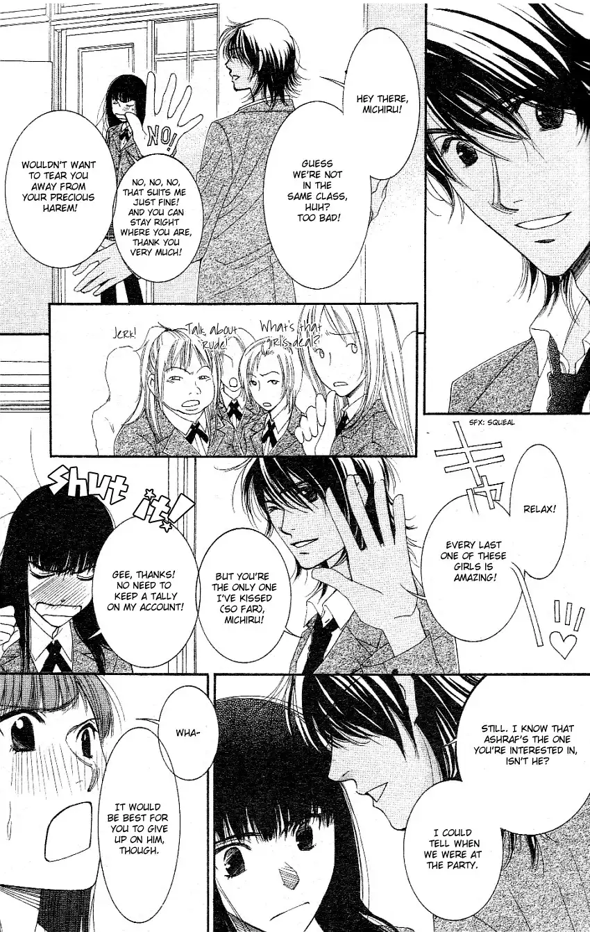 Oujisama no Kanojo Chapter 2 10